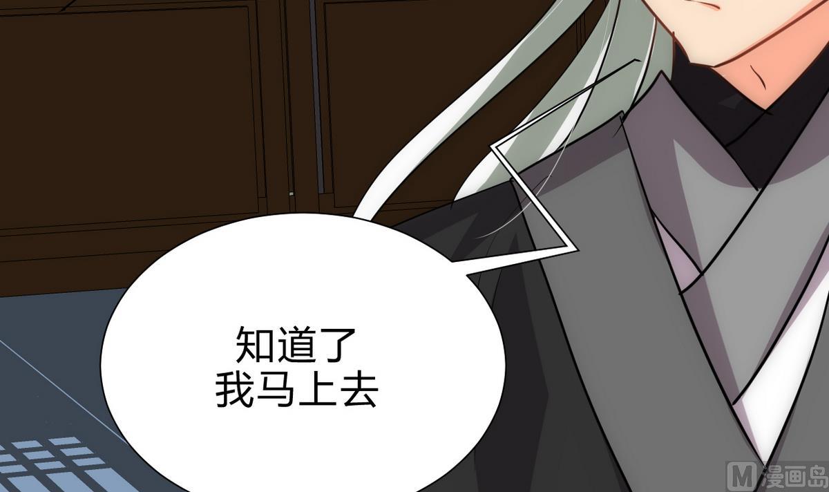 第197话 开始23