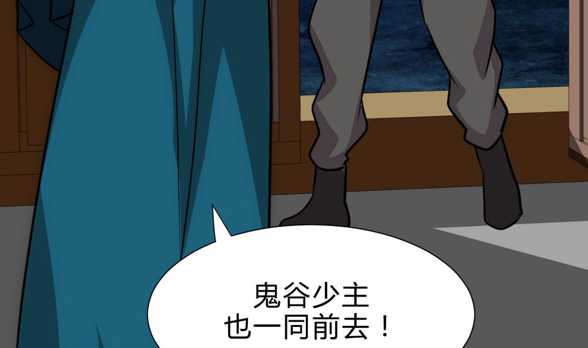 第197话 开始28