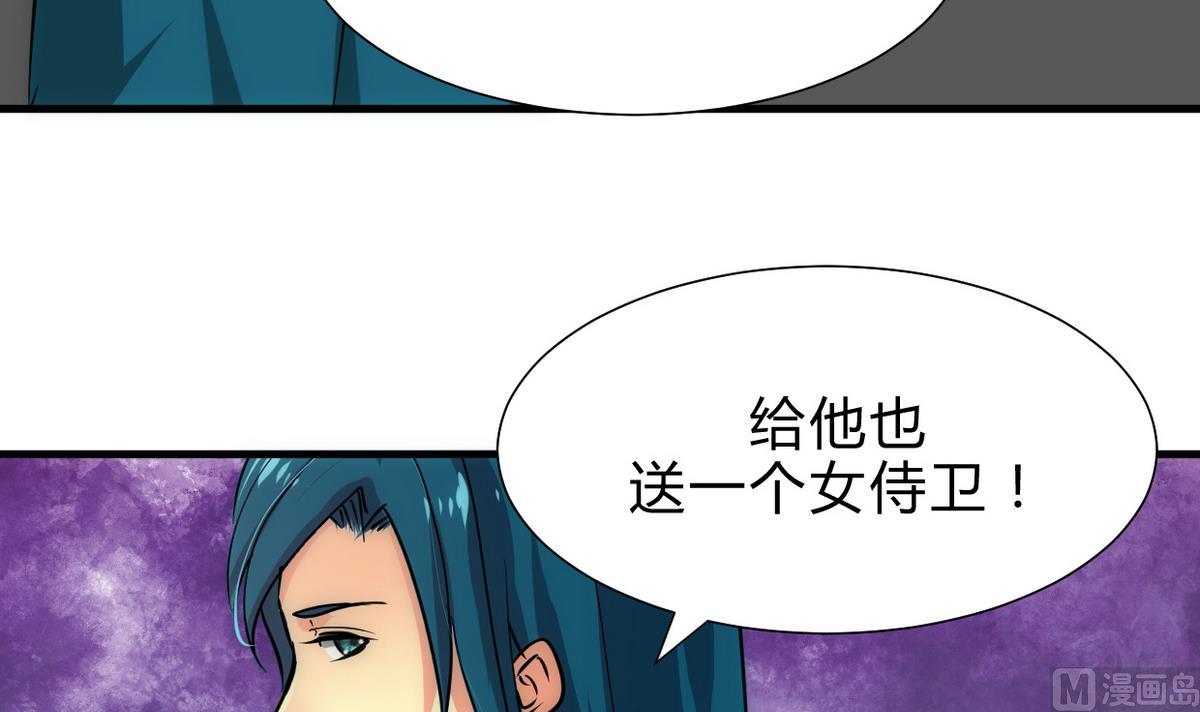 第197话 开始29