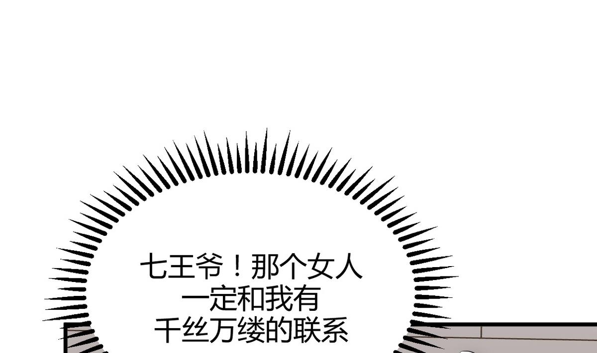 第197话 开始3