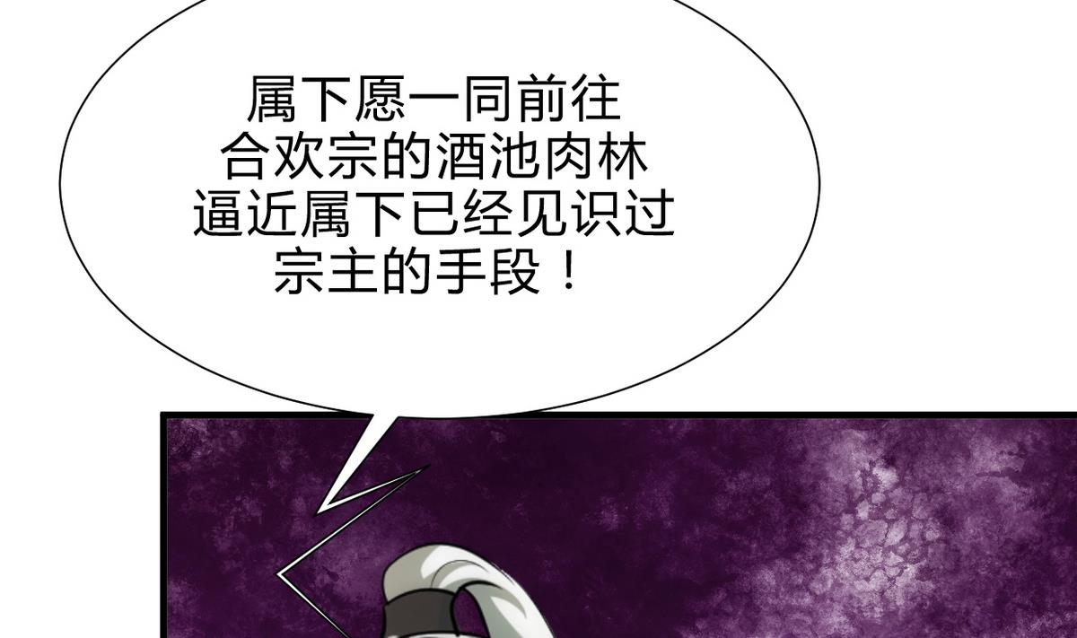 第197话 开始34