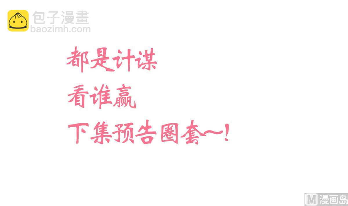 第197话 开始44