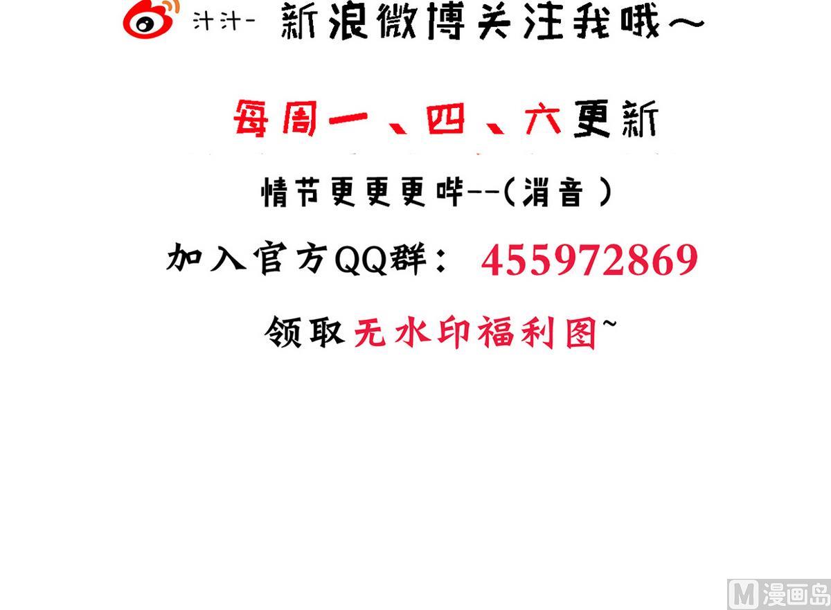 第197话 开始47