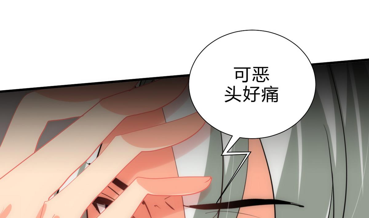 第197话 开始6