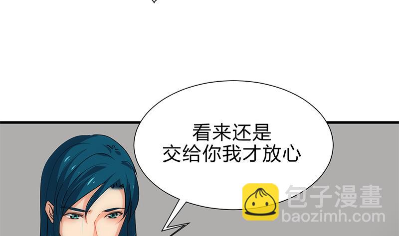 第198话 进攻10