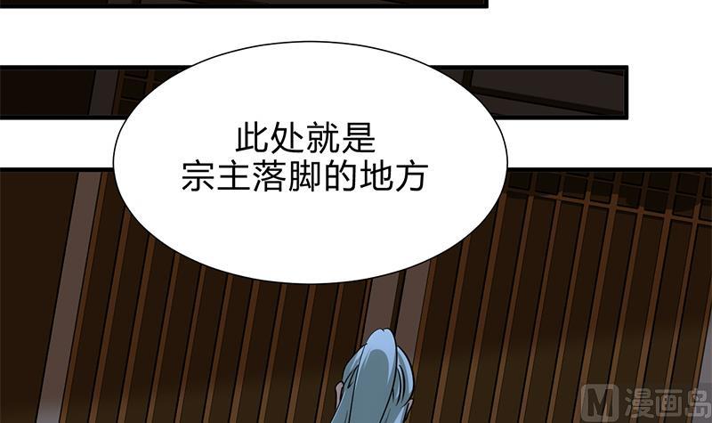 第198话 进攻17