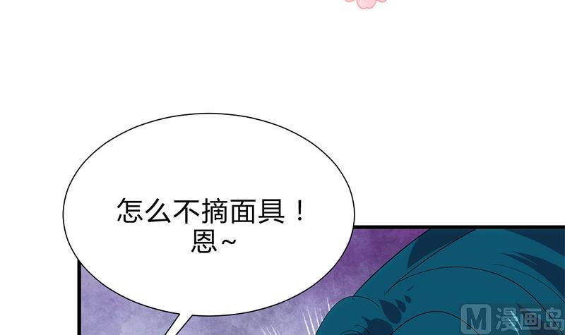 第198话 进攻2