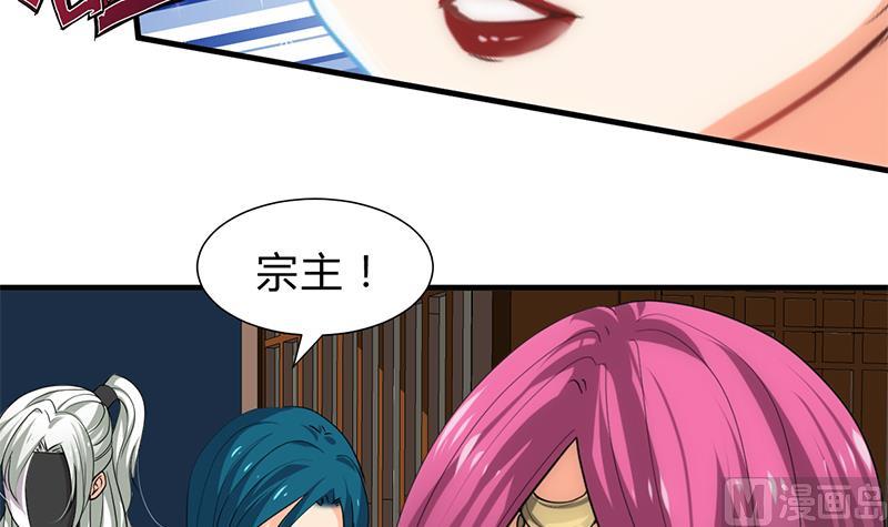 第198话 进攻23