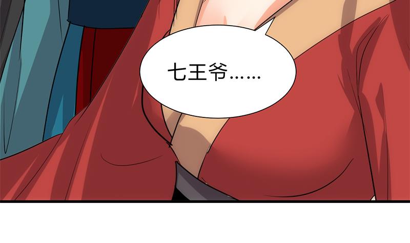 第198话 进攻25