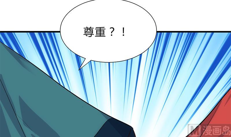 第198话 进攻32