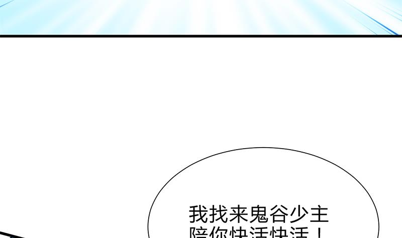第198话 进攻34