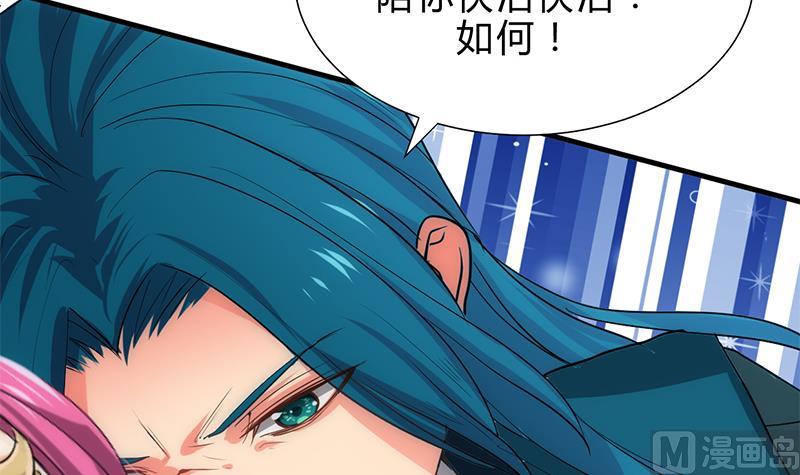 第198话 进攻35