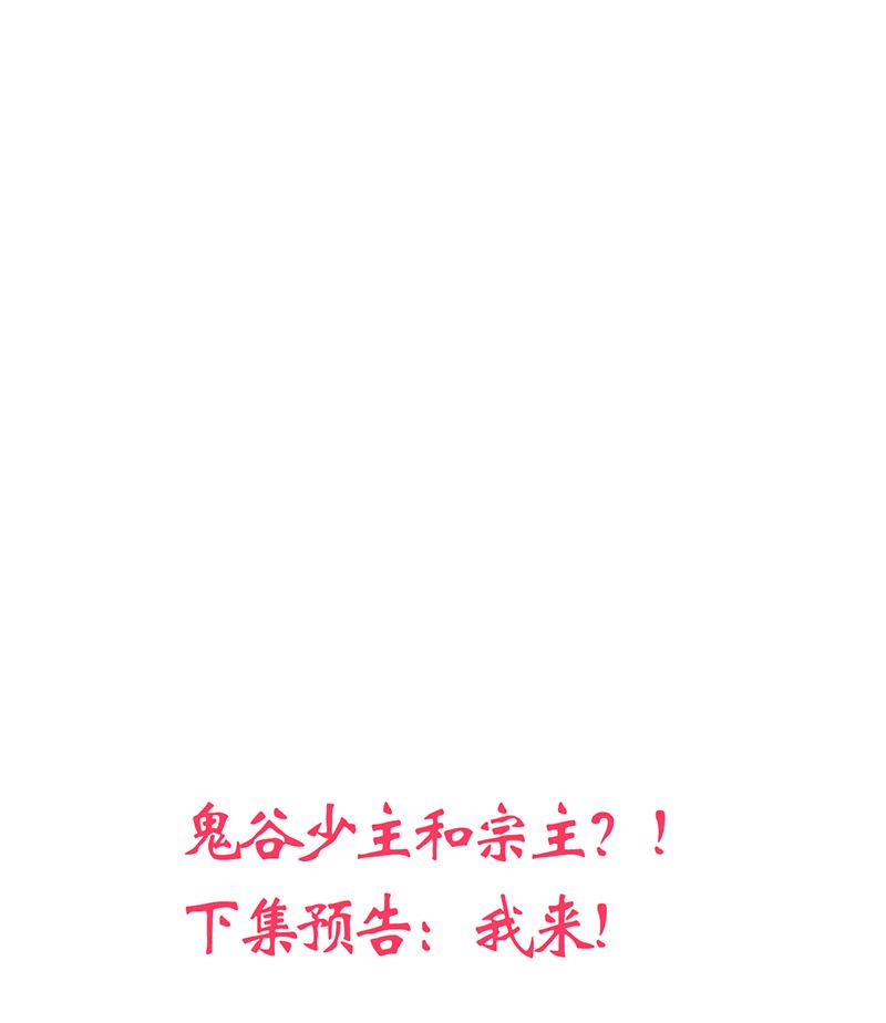 第198话 进攻39