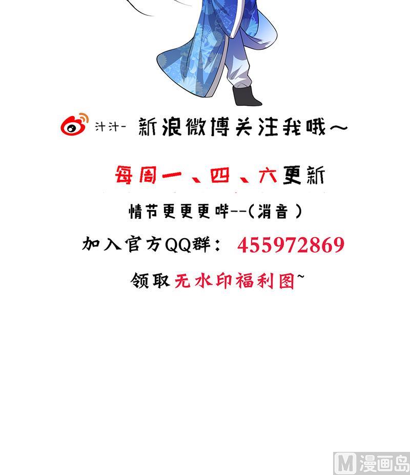 第198话 进攻41