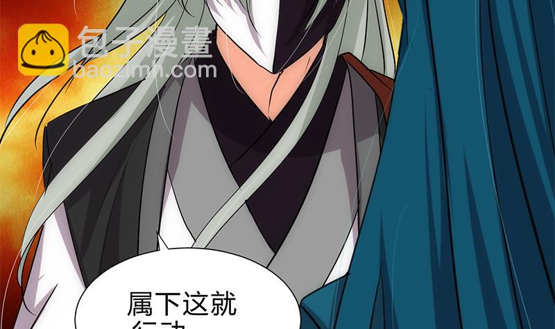 第198话 进攻6