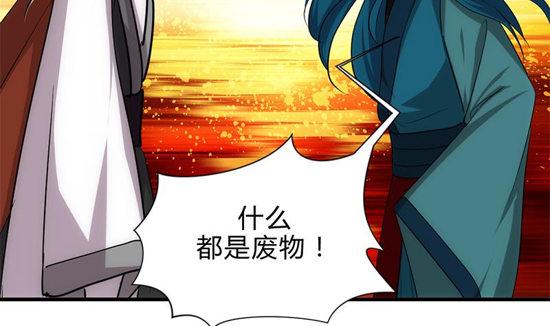 第198话 进攻9
