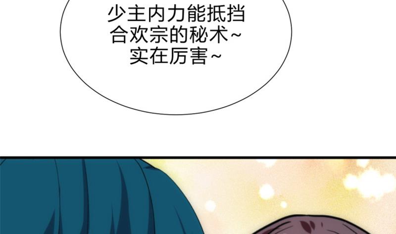 第202话 七王爷的忧虑12