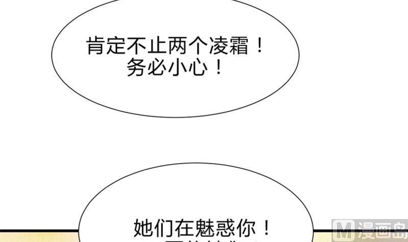 第202话 七王爷的忧虑5