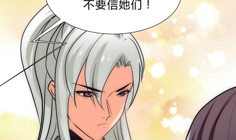 第202话 七王爷的忧虑6