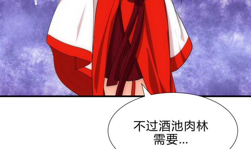 第203话 局中局12
