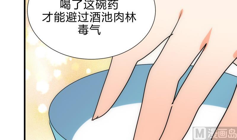 第203话 局中局14