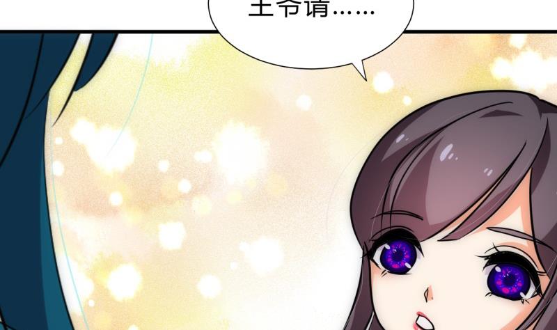 第203话 局中局16