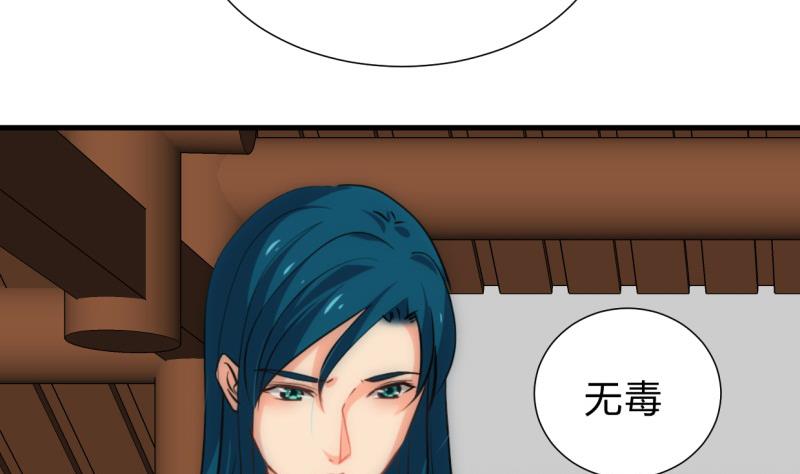 第203话 局中局19