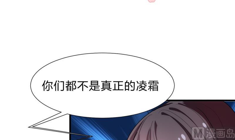 第203话 局中局2