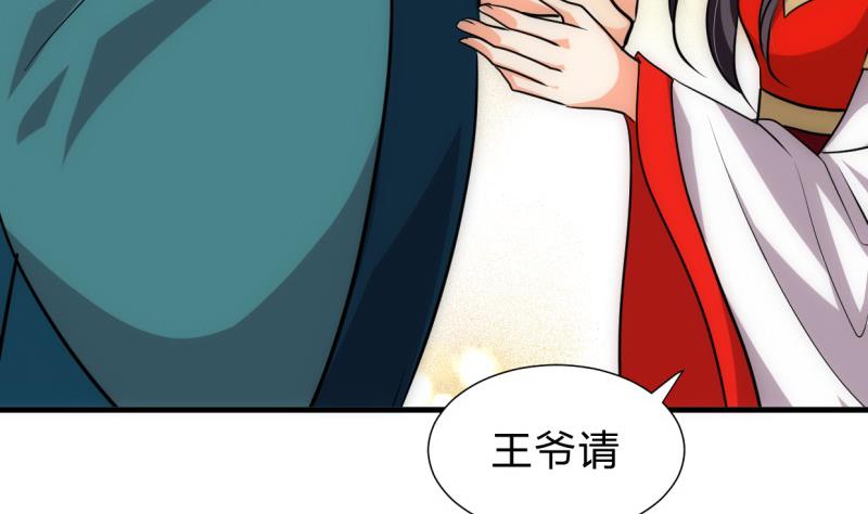 第203话 局中局25
