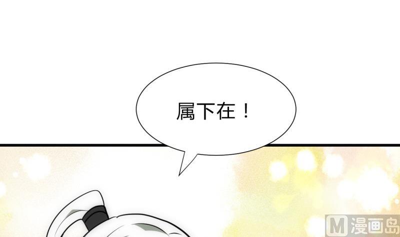 第203话 局中局29