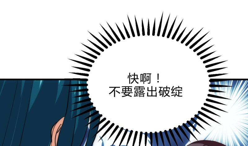 第203话 局中局36