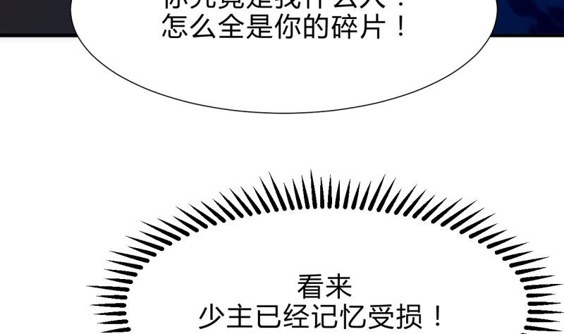 第208话 心痒10