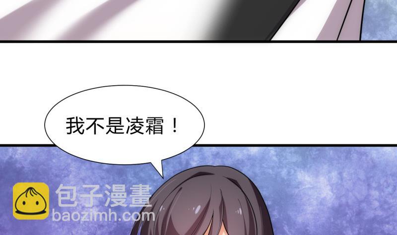 第208话 心痒18