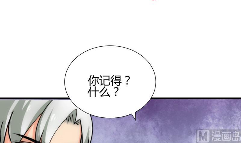 第208话 心痒2