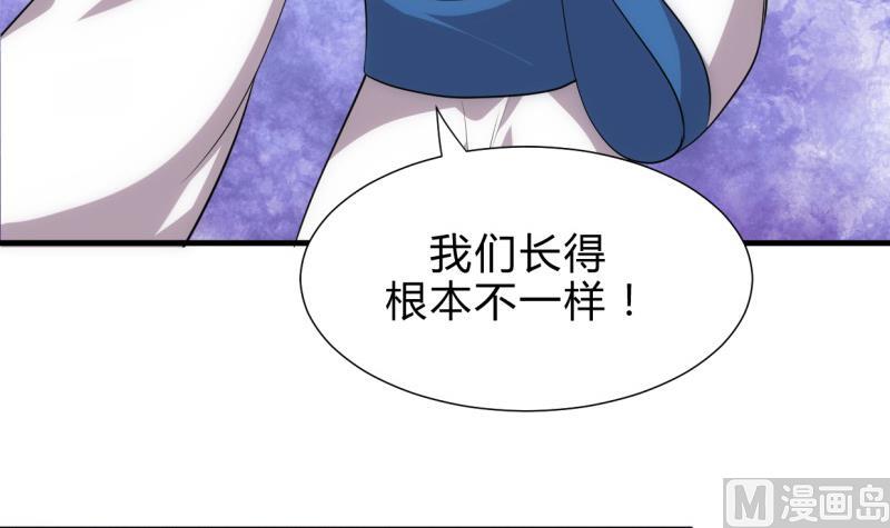第208话 心痒20