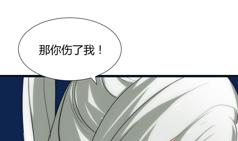 第208话 心痒24