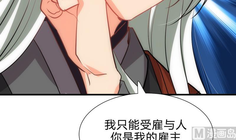 第208话 心痒26