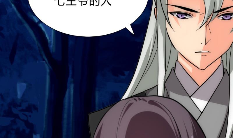 第208话 心痒28
