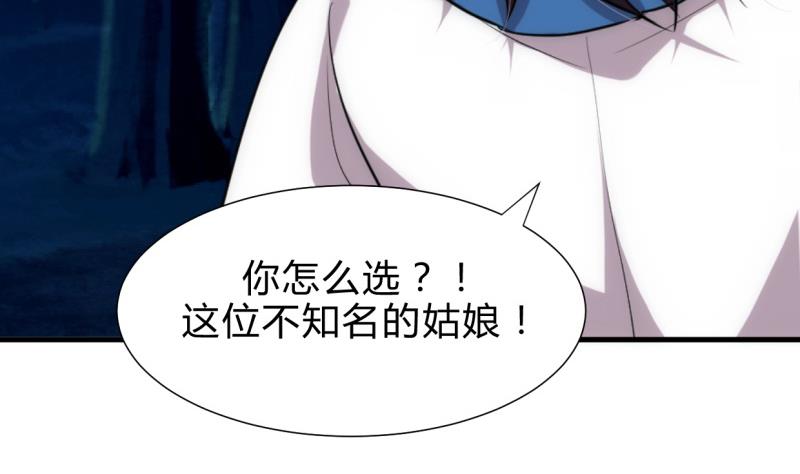第208话 心痒30