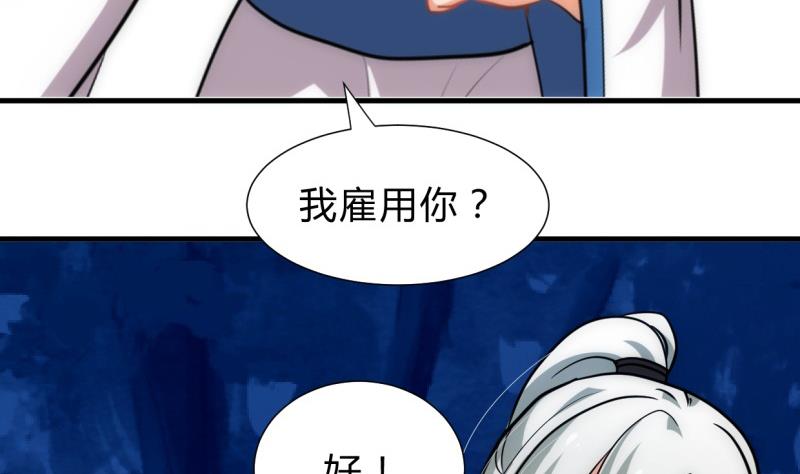 第208话 心痒33