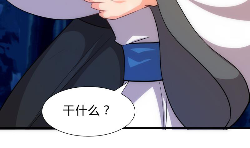第208话 心痒36