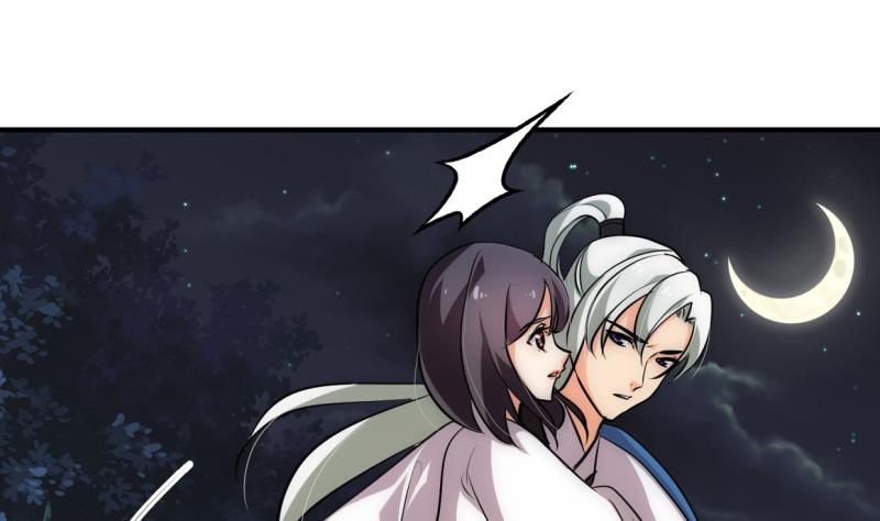 第208话 心痒37
