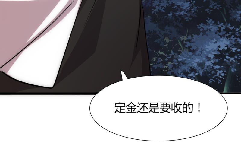 第208话 心痒39