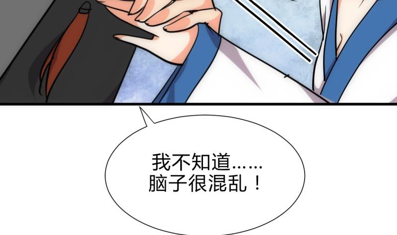 第208话 心痒4