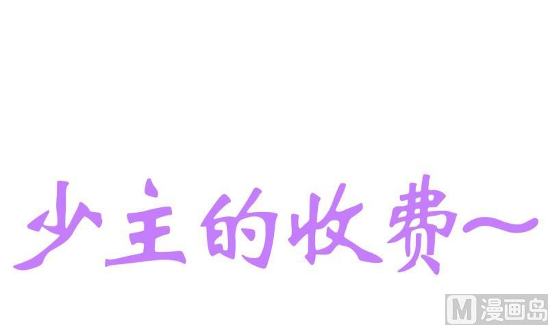 第208话 心痒41
