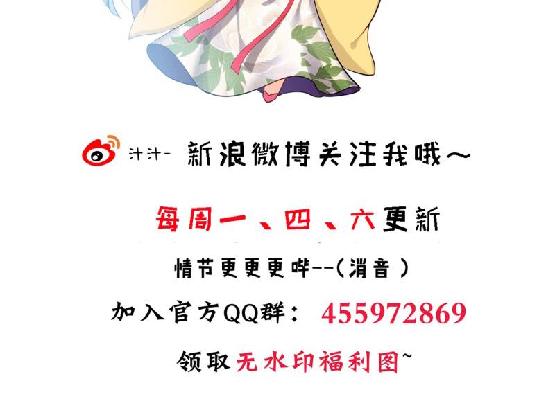 第208话 心痒45