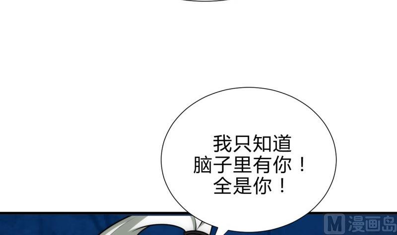 第208话 心痒5