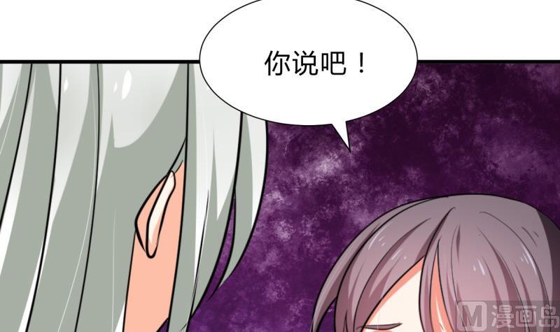 第209话 探索秘密11