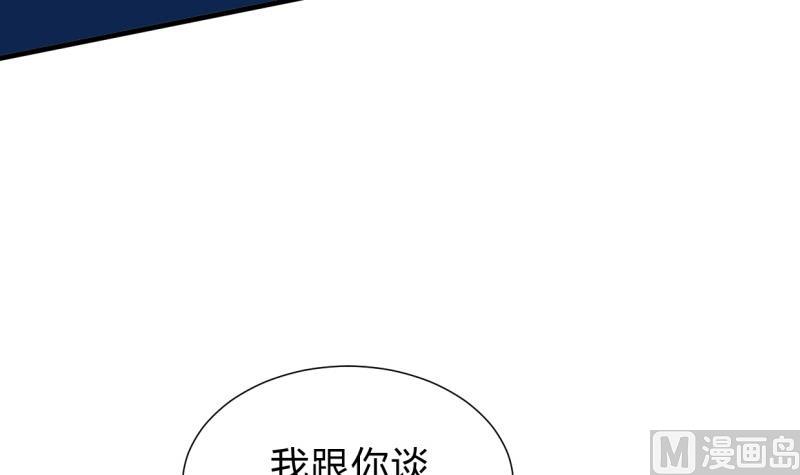 第209话 探索秘密17