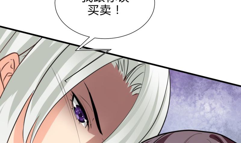 第209话 探索秘密18
